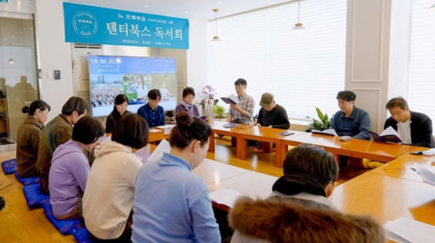 Image for article Corea del Sud: “Come è nata l’umanità” aiuta le persone a essere gentili con gli altri