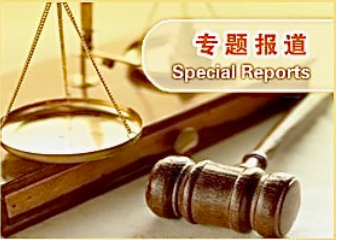 Image for article Un manuale dell’Ufficio 610 di Shanghai rivela la gravità della persecuzione del Falun Gong