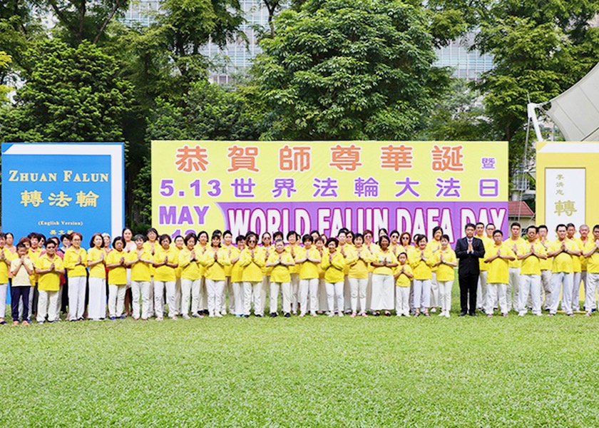 Image for article Singapore: Celebrazione della Giornata Mondiale della Falun Dafa al Parco Hong Lim