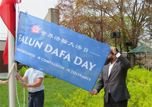 Image for article Ontario, Canada: Proclami e cerimonie dell'alzabandiera celebrano il 31° anniversario dell'introduzione della Falun Dafa
