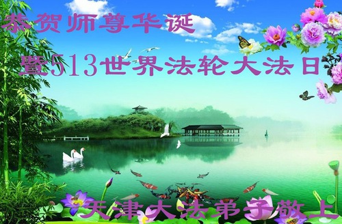 Image for article [Celebrazione della Giornata Mondiale della Falun Dafa] Incredibili recuperi da tre incidenti