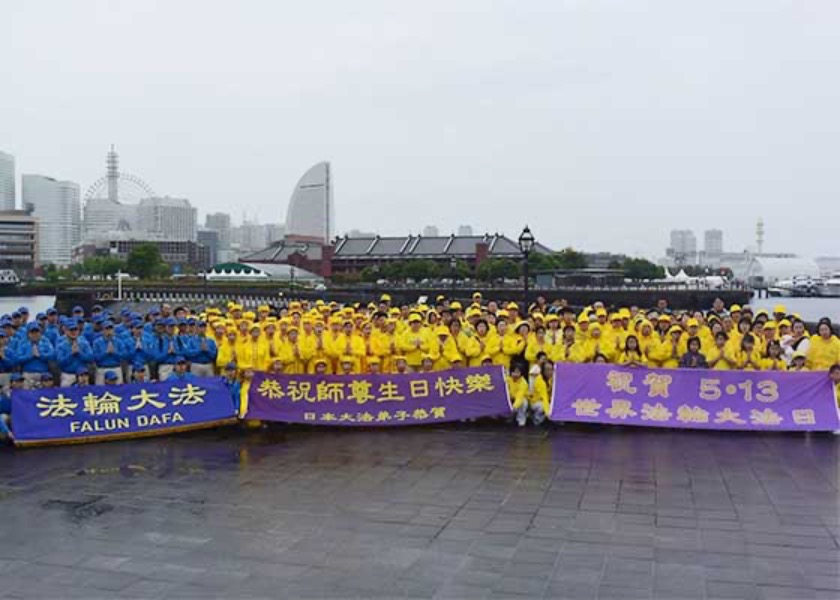 Image for article Yokohama, Giappone: Parata per celebrare la Giornata Mondiale della Falun Dafa