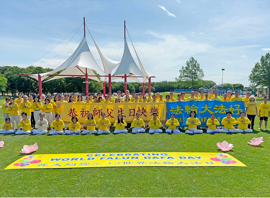 Image for article Texas, USA: I praticanti dell'area metropolitana di Dallas celebrano la Giornata Mondiale della Falun Dafa