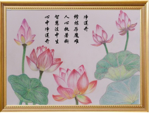 Image for article [Celebrazione della Giornata Mondiale della Falun Dafa] Pittura: Fiori di loto
