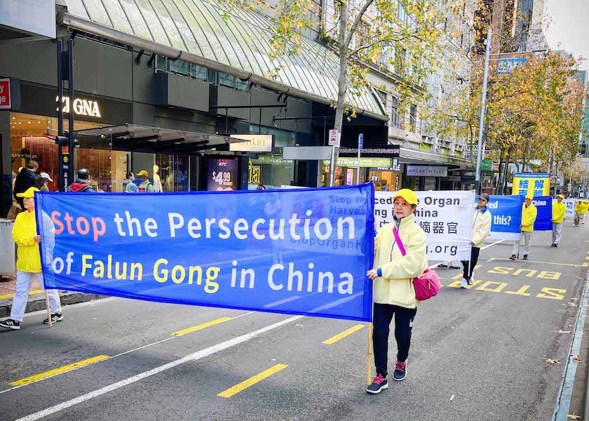 Image for article Nuova Zelanda: Manifestazione e marcia per chiedere la fine della persecuzione della Falun Dafa in Cina