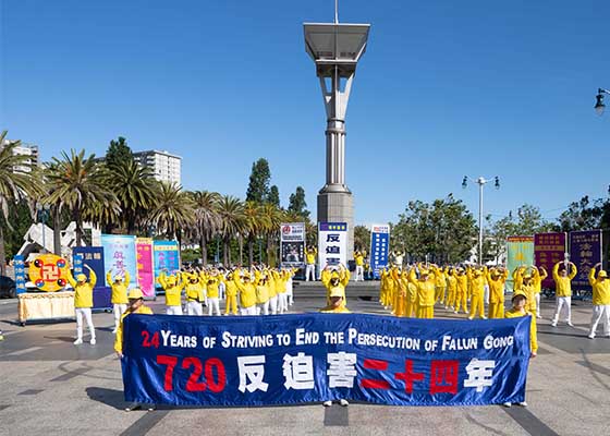 Image for article California, Stati Uniti: Personalità esprimono il loro sostegno agli eventi per ricordare i 24 anni di resistenza dei praticanti alla persecuzione della Falun Dafa