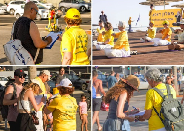 Image for article Tel Aviv, Israele: Il pubblico elogia i valori della Falun Dafa di Verità, Compassione e Tolleranza