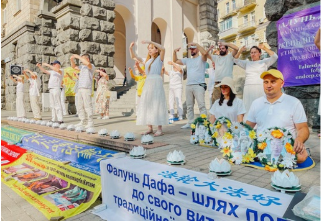 Image for article Ucraina: I praticanti organizzano un evento a Kiev per chiedere la fine della persecuzione