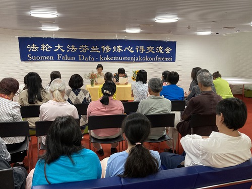 Image for article Finlandia: La Conferenza di Condivisione delle esperienze della Falun Dafa ispira i praticanti a coltivare diligentemente
