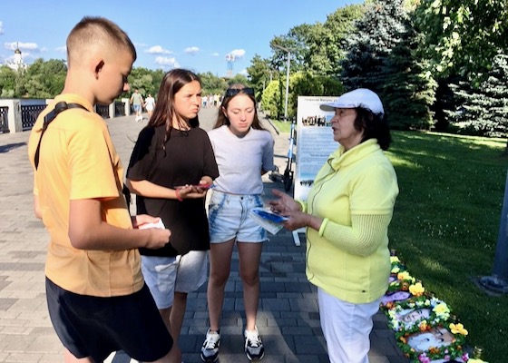 Image for article Ucraina: I praticanti del Falun Gong commemorano il 24° anniversario della protesta pacifica per chiedere la fine della persecuzione