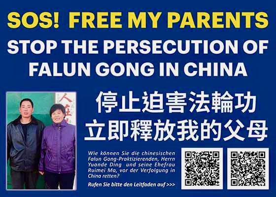 Image for article I media internazionali riportano ed esprimono il loro sostegno per condannare l‘arresto del praticante del Falun Gong Ding Yuande