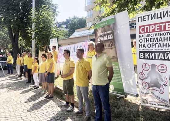 Image for article Bulgaria: I media appoggiano la protesta dei praticanti della Falun Dafa contro la persecuzione del regime comunista cinese