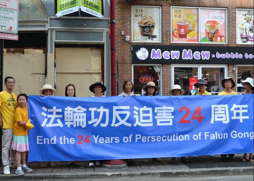 Image for article Filadelfia, Stati Uniti: Manifestazione a Chinatown per chiedere la fine della persecuzione del Falun Gong da parte del PCC