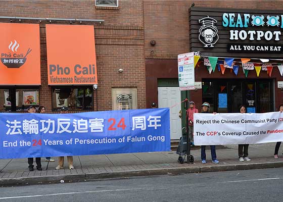 Image for article Pennsylvania: Manifestazione in onore dei 420 milioni di cinesi che hanno abbandonato il PCC, l'Assemblea di Stato esprime sostegno