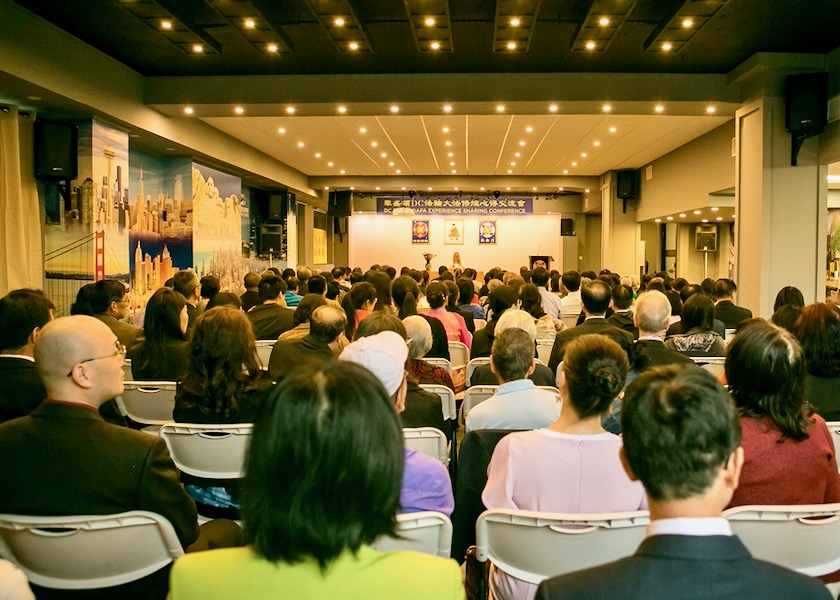 Image for article Conferenza di condivisione delle esperienze di coltivazione della Falun Dafa a Washington DC 2023