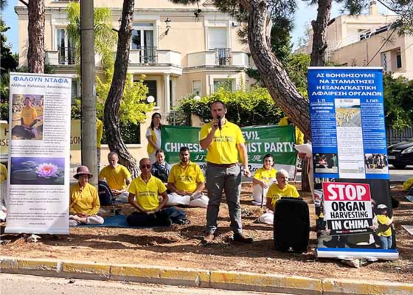 Image for article Grecia: Manifestazione del Falun Gong davanti al consolato cinese di Atene