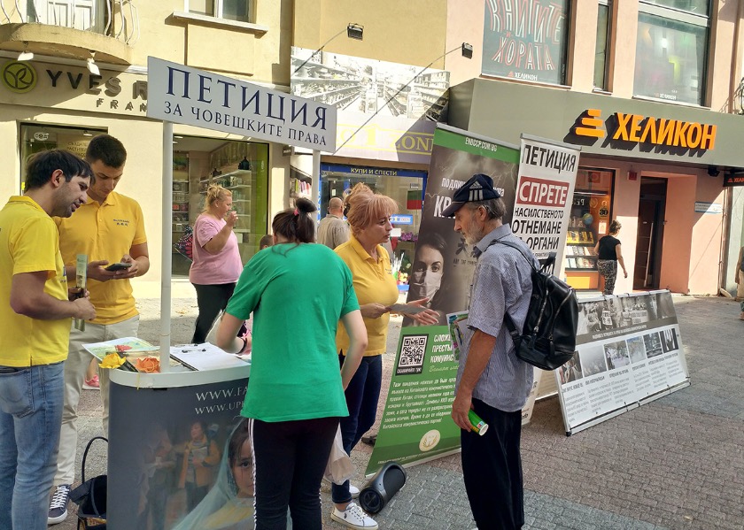 Image for article Bulgaria: I praticanti introducono la Falun Dafa in diverse città