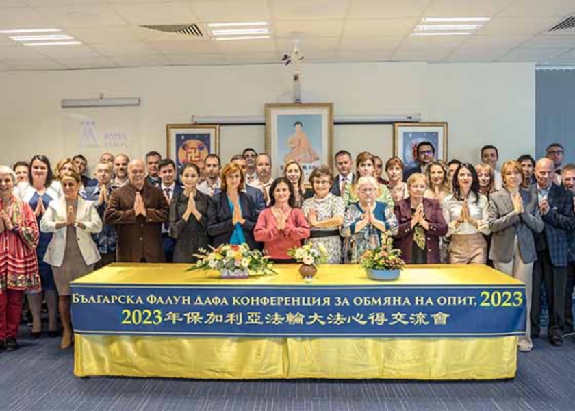 Image for article Bulgaria: Conferenza di condivisione delle esperienze della Falun Dafa a Sofia