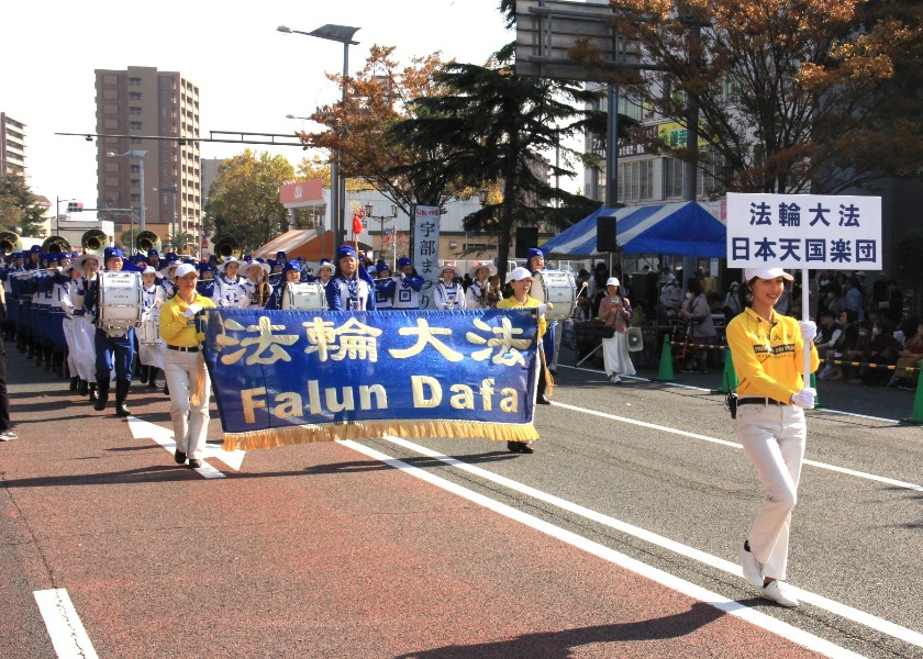 Image for article Giappone: Il gruppo della Falun Dafa si esibisce nella parata del festival della città di Ube