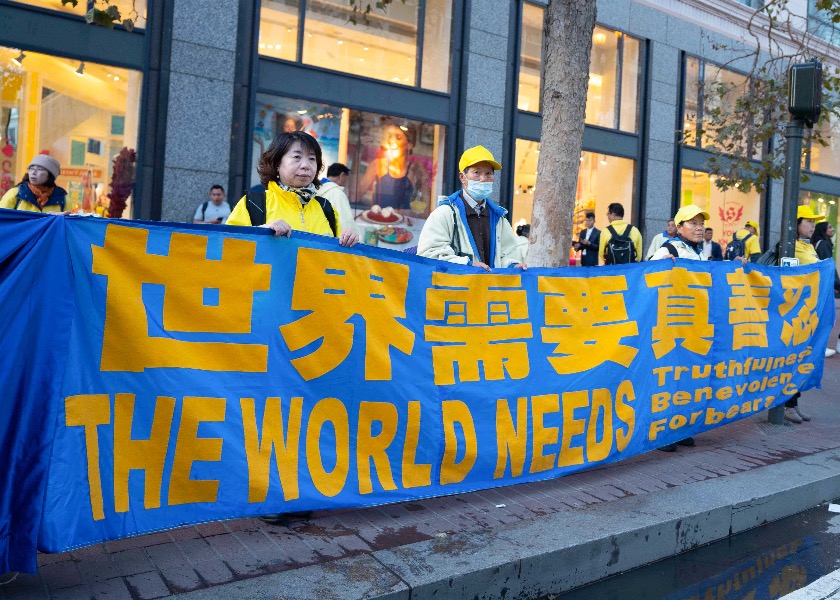 Image for article San Francisco, Stati Uniti: I praticanti chiedono la fine della continua persecuzione della Falun Dafa da parte del PCC