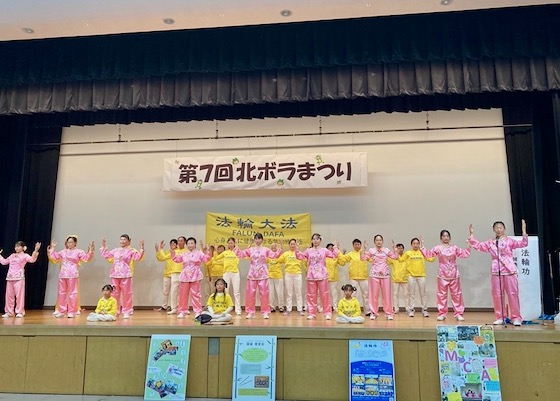 Image for article Giappone: Introduzione alla Falun Dafa in un evento comunitario a Osaka