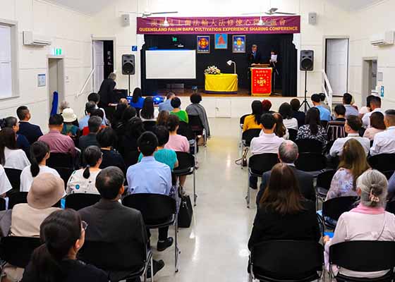 Image for article Australia: Conferenza di condivisione delle esperienze di coltivazione della Falun Dafa tenutasi nel Queensland