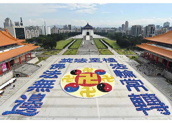 Image for article Taiwan: La gente ammira la Falun Dafa durante la formazione dei caratteri a Taipei