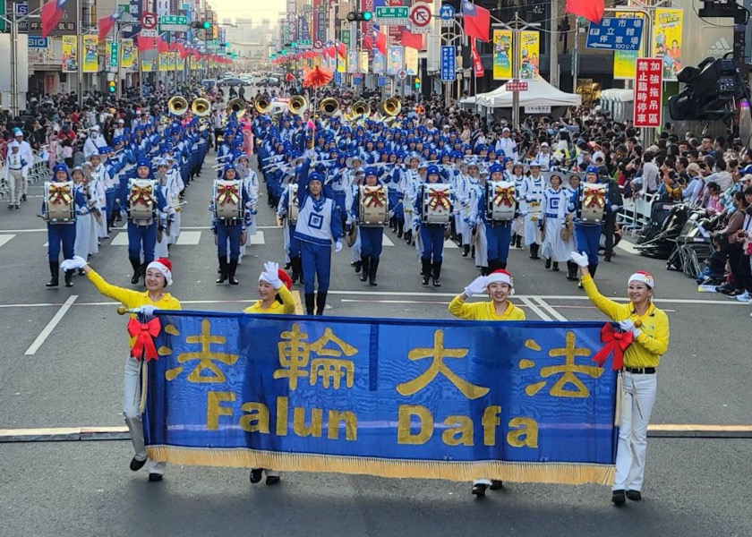 Image for article Taiwan: La Banda Musicale Tian Guo al gran finale del Festival internazionale delle bande musicali della città di Chiayi