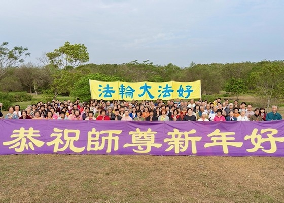 Image for article Pingtung, Taiwan: I praticanti della Falun Dafa esprimono la loro gratitudine al Maestro