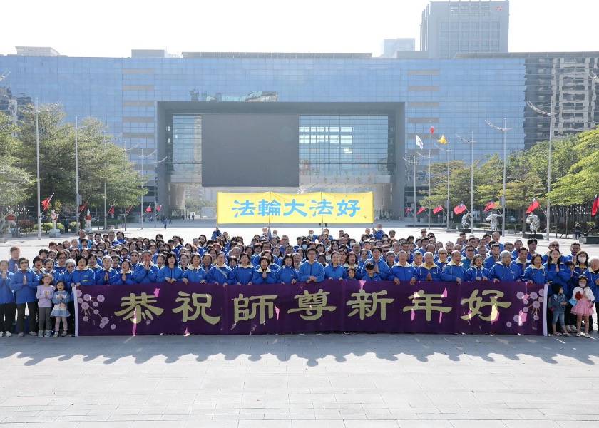 Image for article Taichung, Taiwan: I praticanti riflettono sulle benedizioni ricevute dalla Falun Dafa durante l’evento di Capodanno