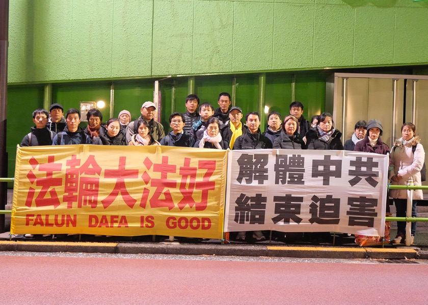 Image for article Giappone: Praticanti protestano pacificamente presso i consolati cinesi alla vigilia del nuovo anno