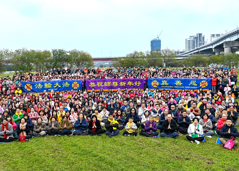 Image for article Nuova Taipei, Taiwan: I praticanti della Dafa riflettono sulla loro coltivazione e augurano al Maestro Li un felice Capodanno cinese