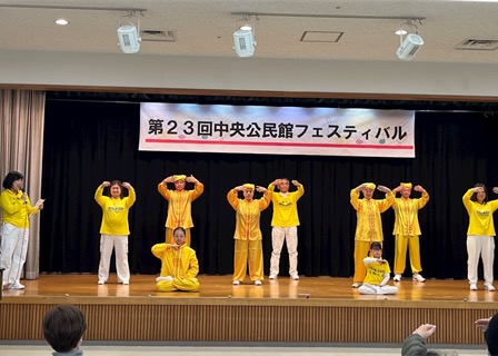 Image for article Hiroshima, Giappone: La Falun Dafa accolta in una celebrazione comunitaria