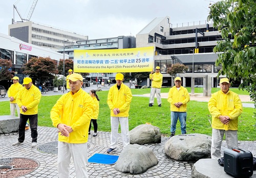 Image for article Nuova Zelanda: I praticanti organizzano eventi per celebrare l'anniversario dell'Appello del 25 aprile