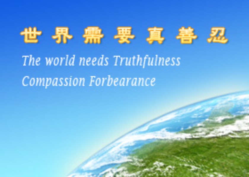 Image for article Circa 70.000 persone di 156 Paesi che hanno imparato la Falun Dafa online, hanno espresso gioia e gratitudine