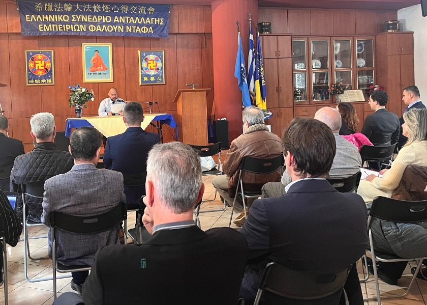 Image for article Grecia: Conferenza di condivisione delle esperienze della Falun Dafa ad Atene