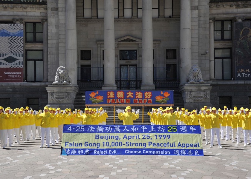 Image for article Vancouver, Canada: Apprezzamento per il Falun Gong durante gli eventi che commemorano la protesta pacifica di 25 anni fa in Cina