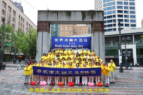 Image for article I praticanti della Falun Dafa degli Stati Uniti occidentali celebrano la Giornata Mondiale della Falun Dafa e augurano rispettosamente al venerato Maestro un buon compleanno
