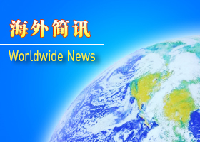 Image for article Aggiornata la pagina web per la presentazione degli auguri per la Giornata Mondiale della Falun Dafa