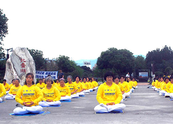 Image for article Taiwan: I praticanti chiedono la fine della persecuzione durante l'evento per commemorare l'Appello del 25 aprile 1999