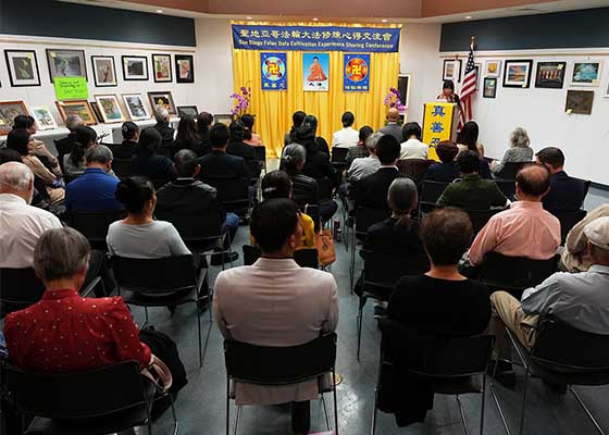 Image for article California: I praticanti di San Diego organizzano una Conferenza di condivisione delle esperienze della Falun Dafa