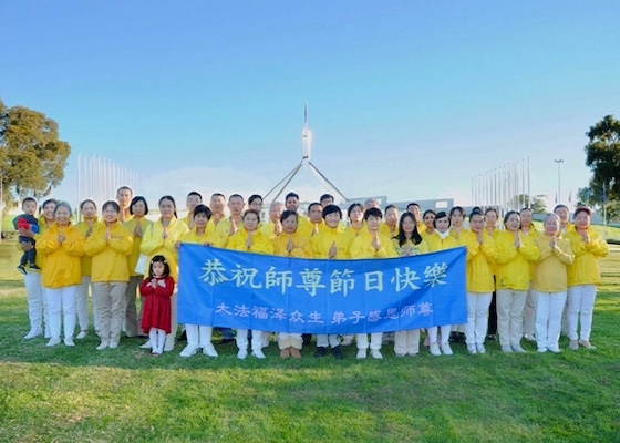 Image for article Camberra, Australia: Dignitari elogiano la Falun Dafa durante le celebrazioni per la Giornata Mondiale della Falun Dafa