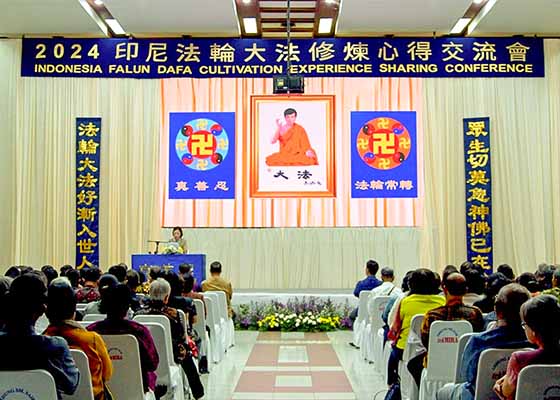 Image for article Indonesia: I praticanti della Falun Dafa tengono una conferenza di condivisione delle esperienze