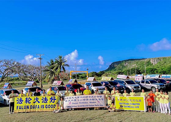 Image for article Saipan: I praticanti celebrano la Giornata Mondiale della Falun Dafa e diffondono la bellezza della Falun Dafa