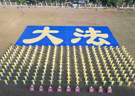 Image for article Indonesia: I praticanti condividono la bellezza della Falun Dafa con la formazione dei caratteri alla celebrazione della Giornata Mondiale della Falun Dafa