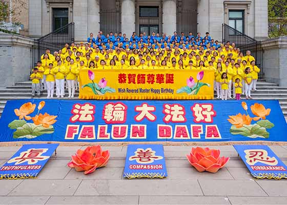 Image for article Vancouver, Canada: Esibizioni e una grande marcia per celebrare la Giornata Mondiale della Falun Dafa