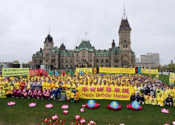 Image for article Canada: Le persone lodano la Falun Dafa durante le celebrazioni per la Giornata della Falun Dafa a Ottawa