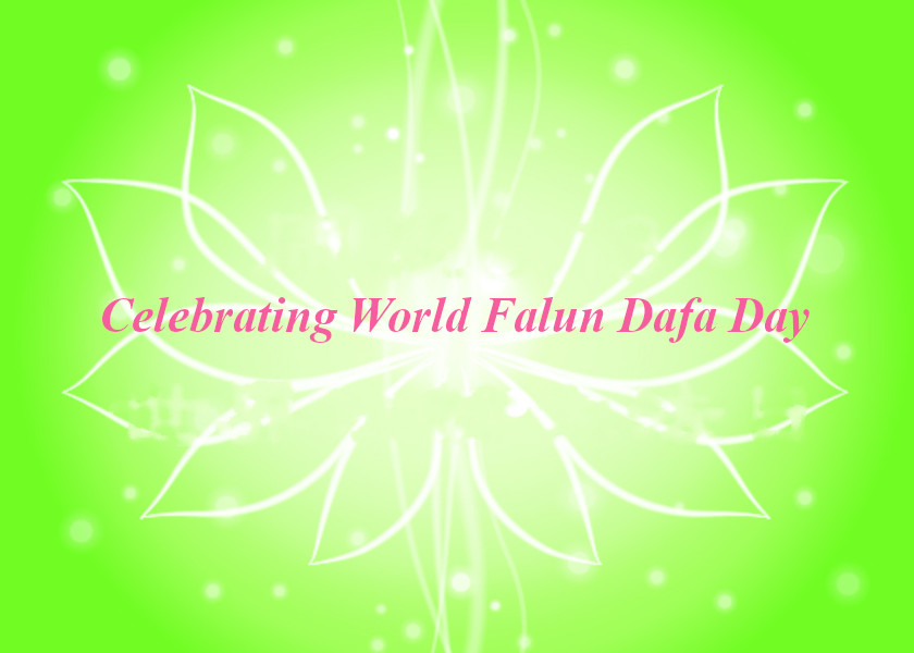 Image for article [Celebrazione della Giornata Mondiale della Falun Dafa] La nostra intera famiglia crede nella Falun Dafa