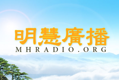 Image for article Radio Minghui: Notizie della Falun Dafa dalla Cina e da tutto il mondo - 8 maggio 2024