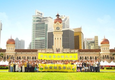 Image for article I praticanti della Malesia celebrano la Giornata Mondiale della Falun Dafa e augurano rispettosamente al venerato Maestro un buon compleanno
